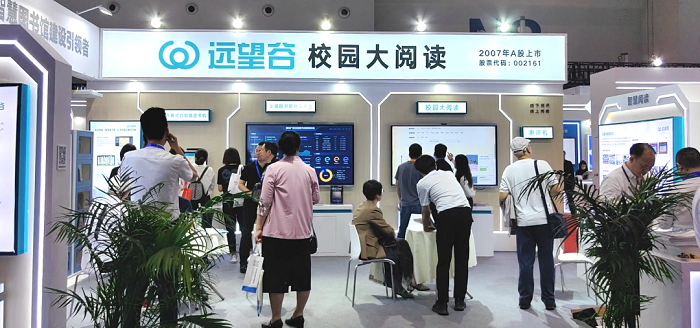 չ����� | ��83���й�����װ��չԲ���չ٣���������pg���ӹ�����վ�ڴ�����