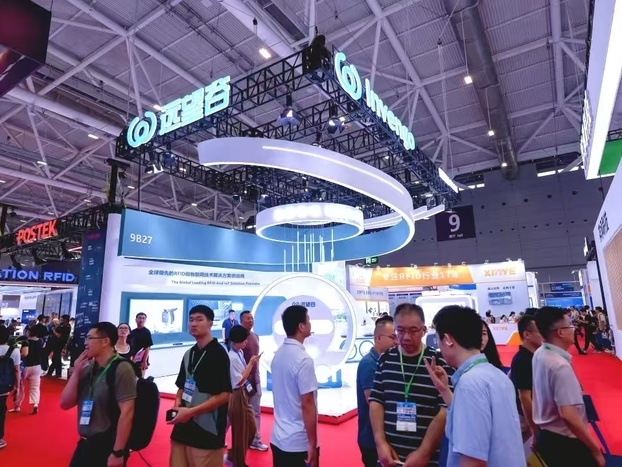 IOTE 2024�ֳ�ֱ�� | pg���ӹ�����վ������������������չ